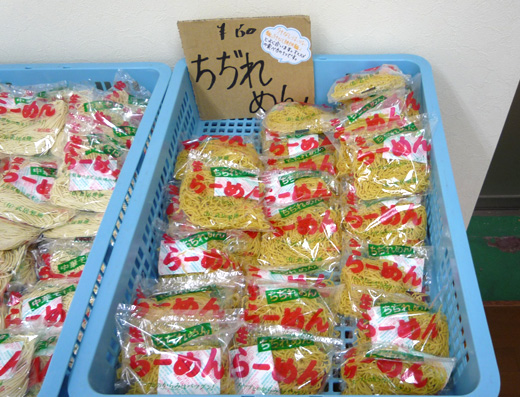 ちぢれ麺