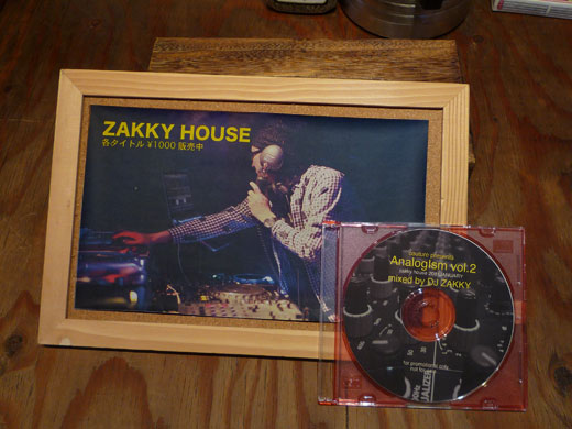 DJ ZAKKY